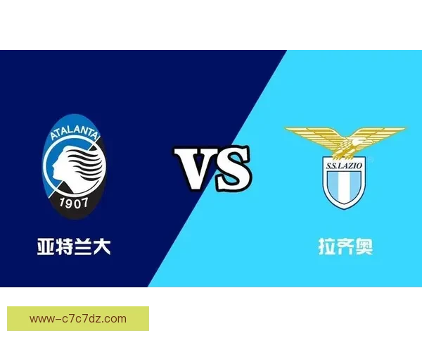 拉齐奥亚特兰大今晚首发阵容揭晓