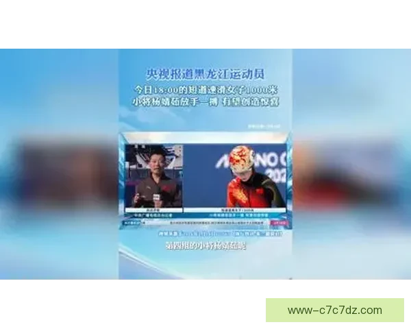 冬奥短道孙龙千米银杨婧茹第四