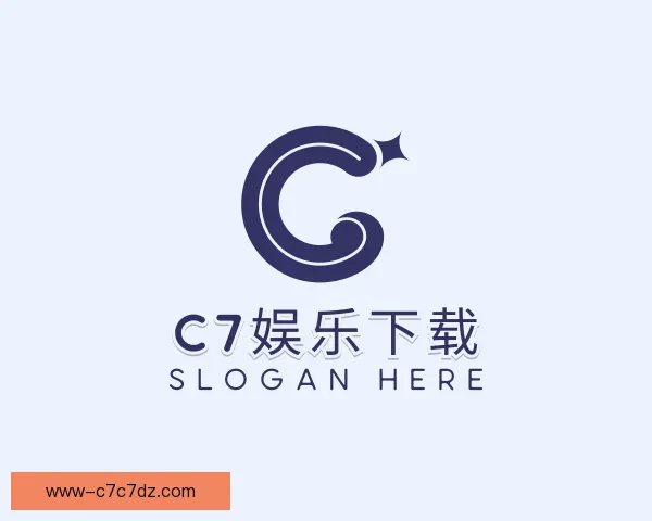 认识C7娱乐下载